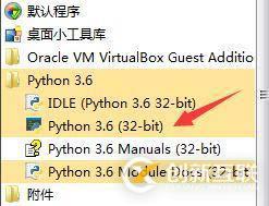 如何在官網(wǎng)下載安裝python