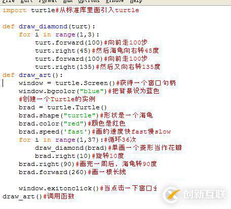 如何用python的小海龜Turtle畫一朵好看又有趣的小花