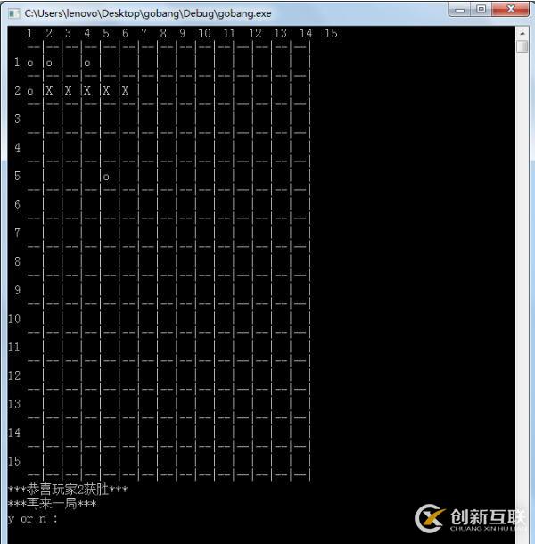 C++實(shí)現(xiàn)五子棋游戲的方法