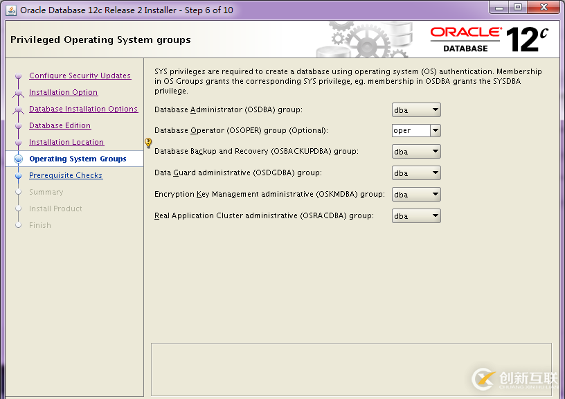 Oracle 12C R2單節(jié)點GRID+DATABASE如何安裝