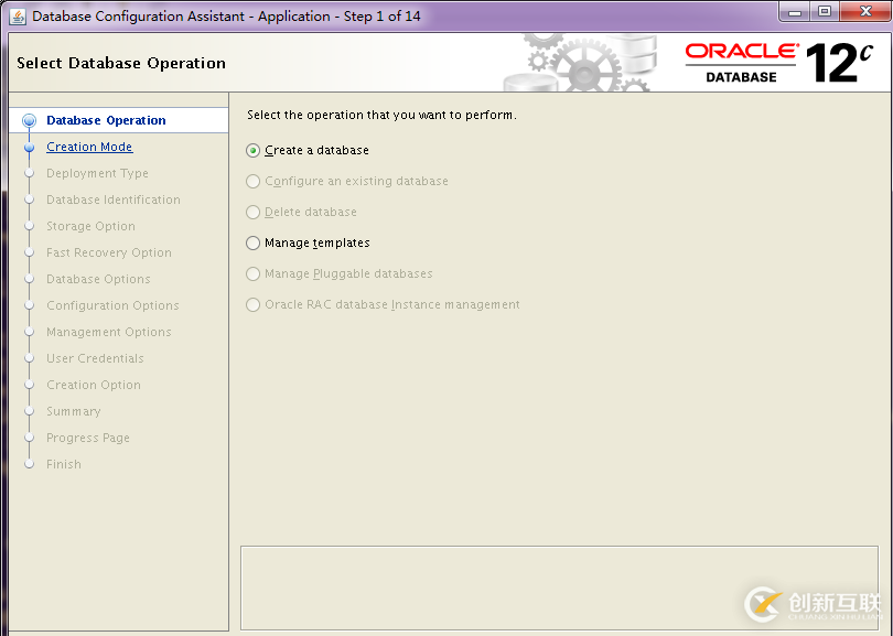 Oracle 12C R2單節(jié)點GRID+DATABASE如何安裝