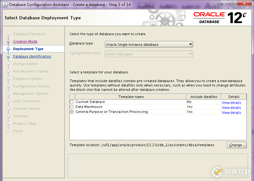 Oracle 12C R2單節(jié)點GRID+DATABASE如何安裝