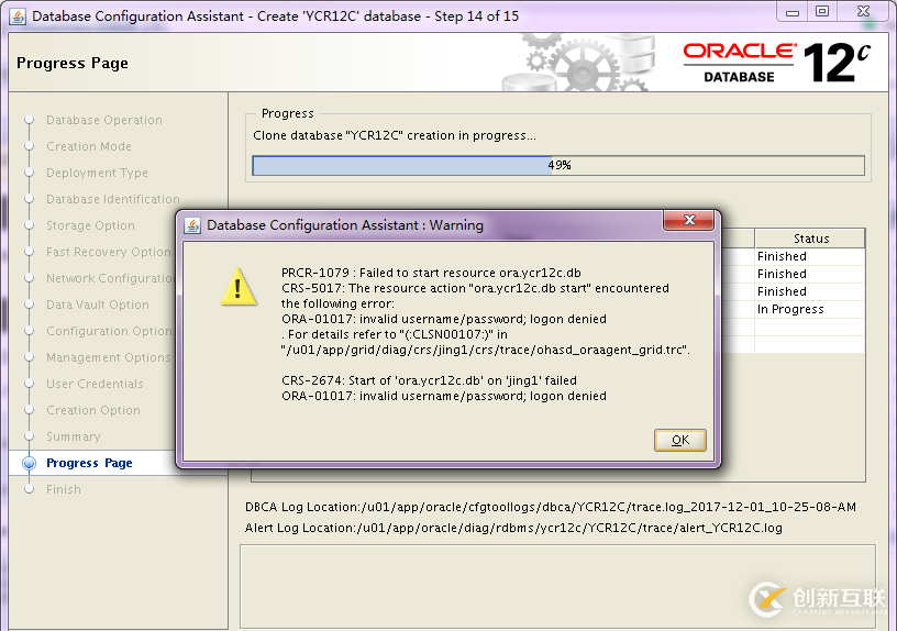 Oracle 12C R2單節(jié)點GRID+DATABASE如何安裝