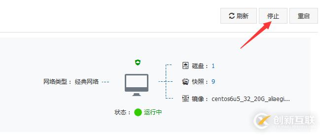 如何實(shí)現(xiàn)阿里云ECS服務(wù)器的系統(tǒng)重裝、快照備份、恢復(fù)數(shù)據(jù)回滾