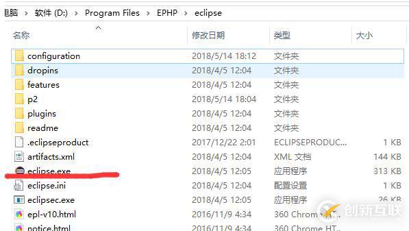 eclipse安裝配置php開(kāi)發(fā)環(huán)境的步驟