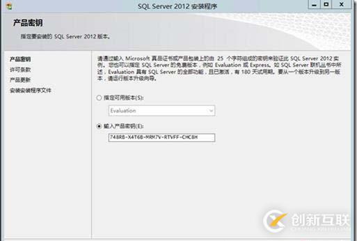 SCCM部署（三）---SQL安裝