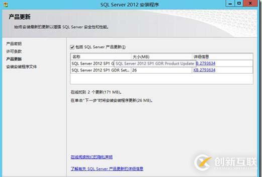 SCCM部署（三）---SQL安裝