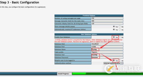 2.linux 日志服務(wù)器rsyslog+loganalyzer搭建