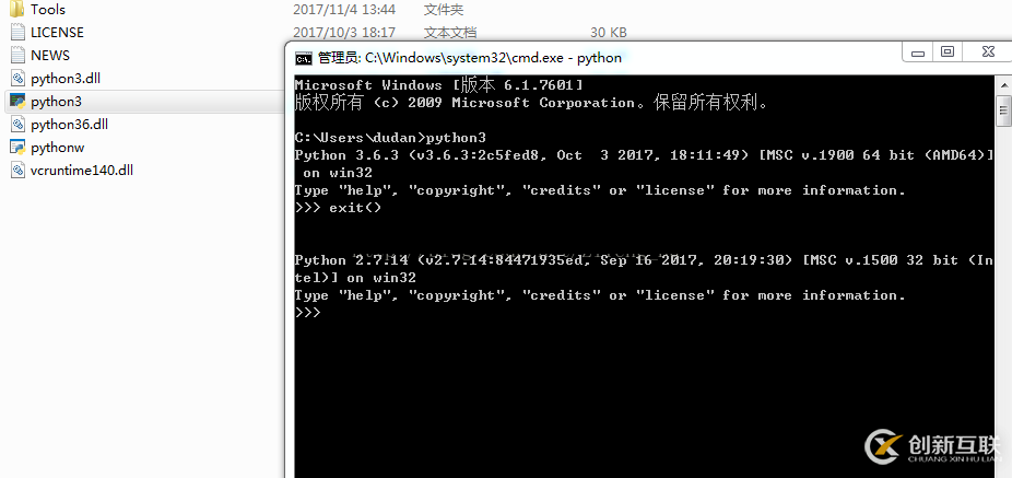 win7下python3.6安裝配置方法圖文教程