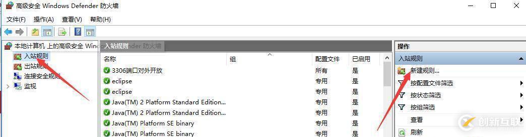 解決MySql無法連接本地地址localhost的方法