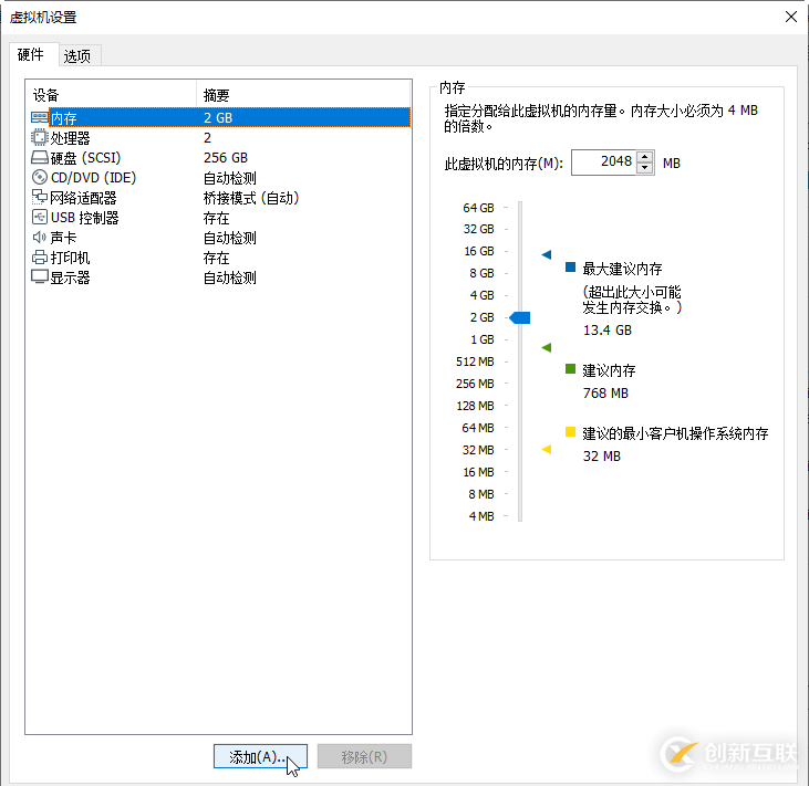 Openfiler怎么搭建ISCSI共享存儲服務(wù)器