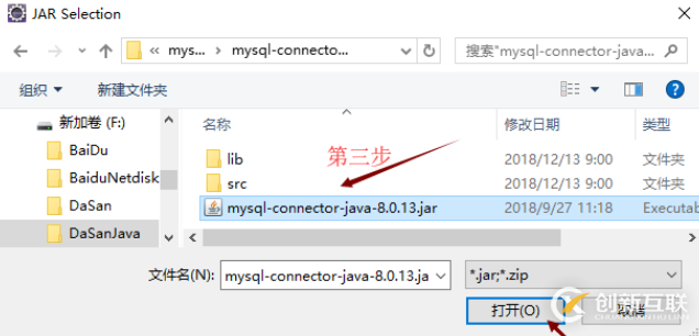 eclipse怎么連接mysql數(shù)據(jù)庫