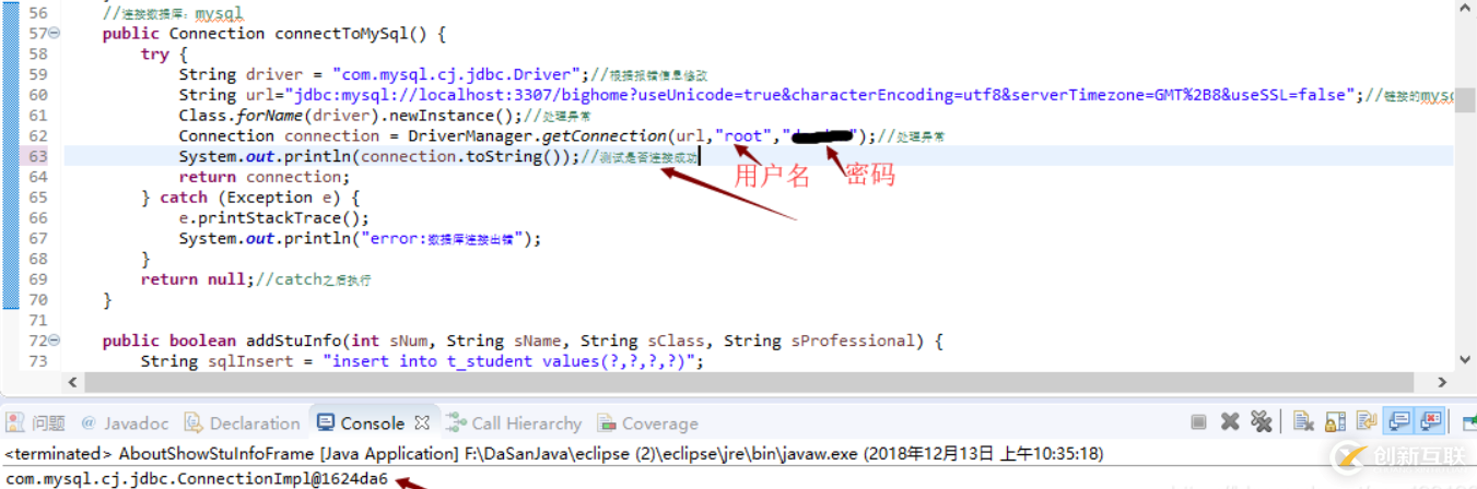 eclipse怎么連接mysql數(shù)據(jù)庫