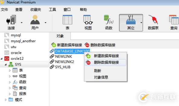 一個(gè)RESOURCE MANAGER引起的問題分析