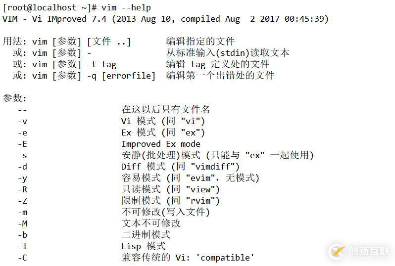 Linux centos7系統(tǒng)基礎(chǔ)命令詳解