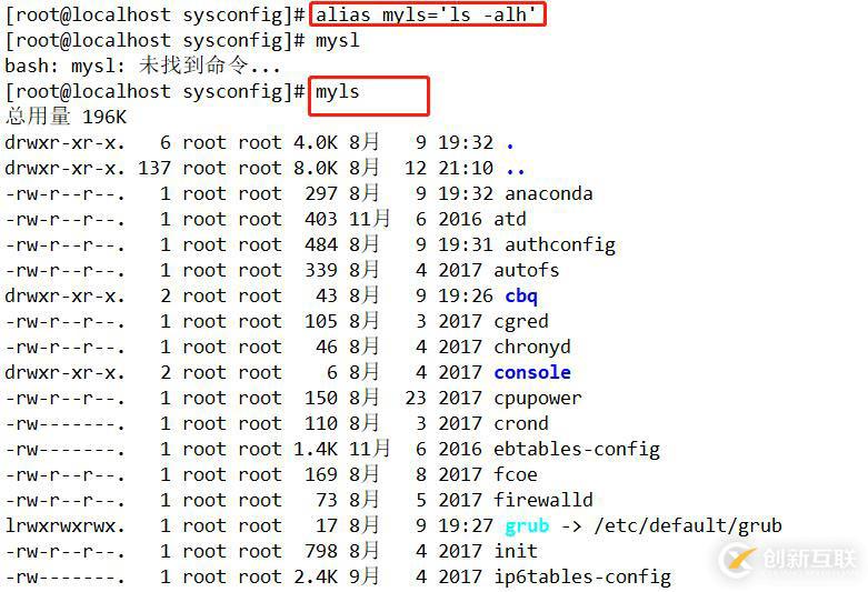 Linux centos7系統(tǒng)基礎(chǔ)命令詳解