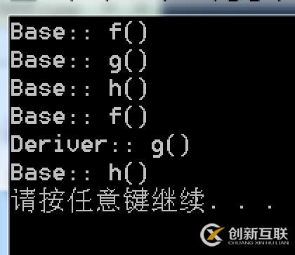 深度探索C++關(guān)鍵字之 virtual