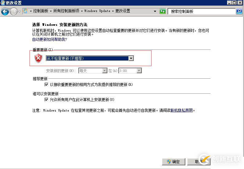 怎么解決trustedinstaller.exe進程占用內(nèi)存