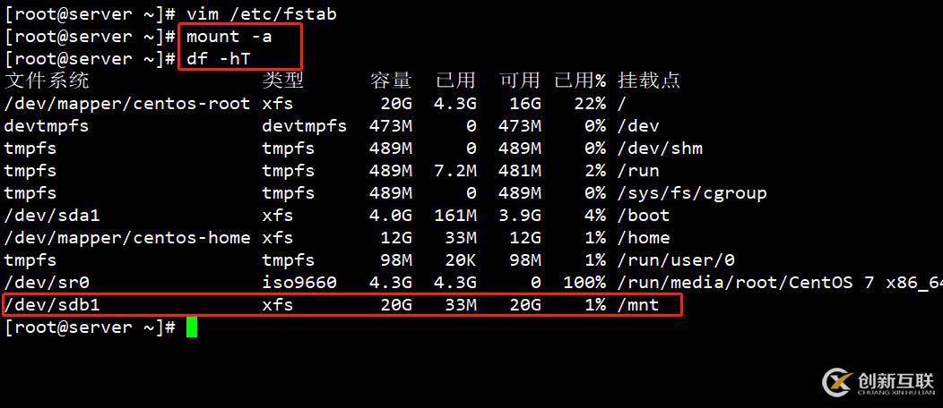 Centos7 NFS共享儲(chǔ)存服務(wù)詳解