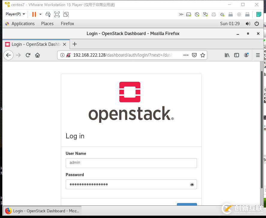 packstack安裝openstack-stein的步驟