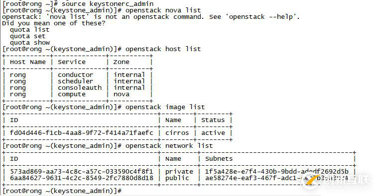 packstack安裝openstack-stein的步驟