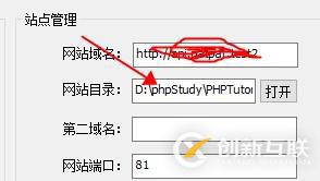 phpstudy apache無法啟動服務(wù)