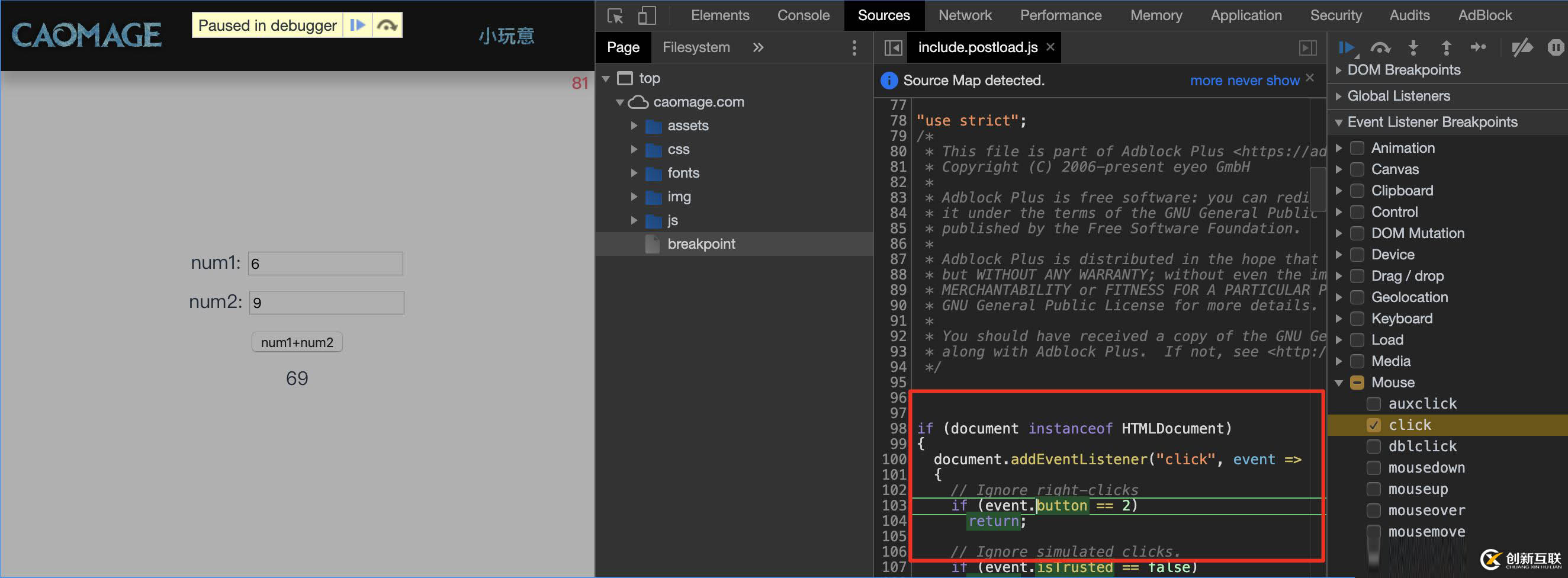 Chrome DevTools如何調試JavaScript