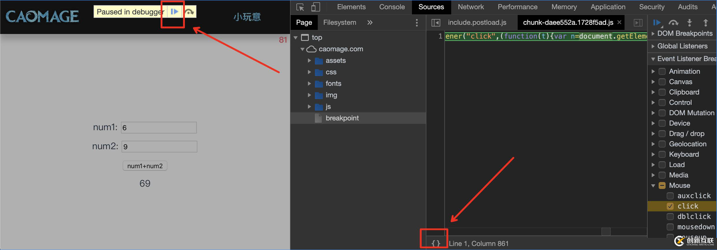 Chrome DevTools如何調試JavaScript