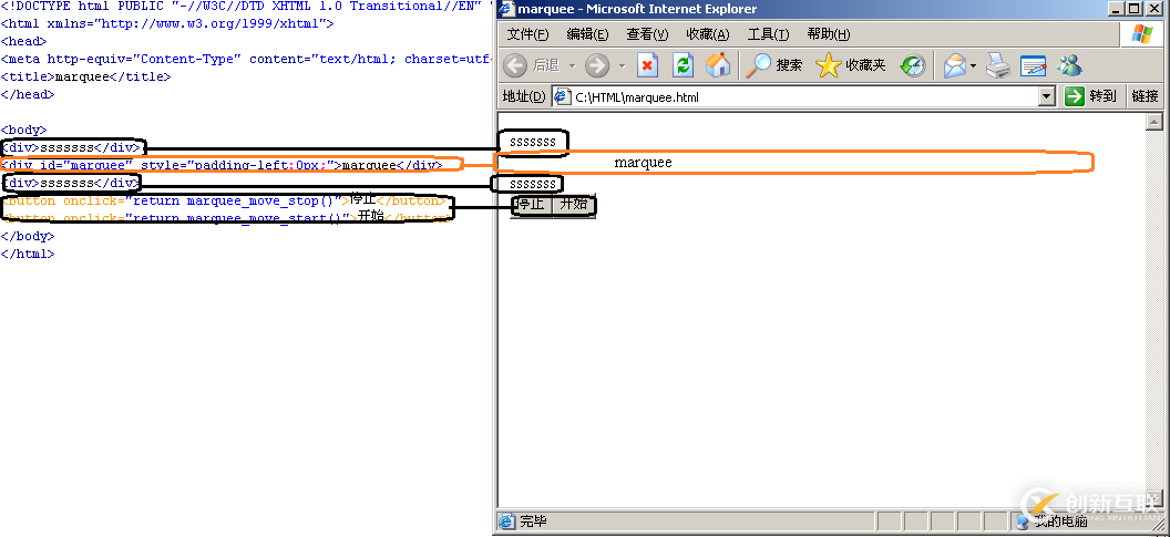 如何使用JavaScript實(shí)現(xiàn)的原生態(tài)兼容IE6可調(diào)可控滾動(dòng)文字功能