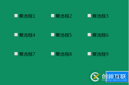 jQuery如何選取所有復(fù)選框被選中的值并用Ajax異步提交數(shù)據(jù)