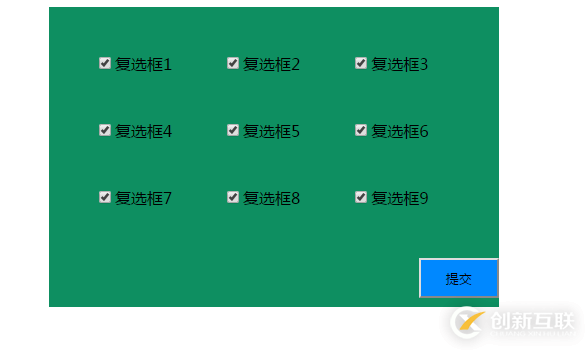 jQuery如何選取所有復(fù)選框被選中的值并用Ajax異步提交數(shù)據(jù)