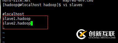 安裝Hadoop2.7.3