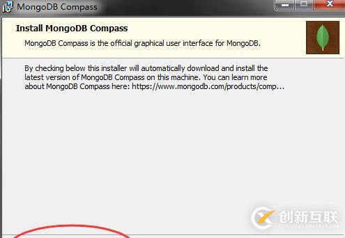 MongoDB4.0在windows10下的安裝與服務配置教程詳解