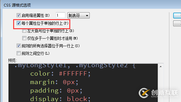 MySQL數(shù)據(jù)庫中行的格式有哪些