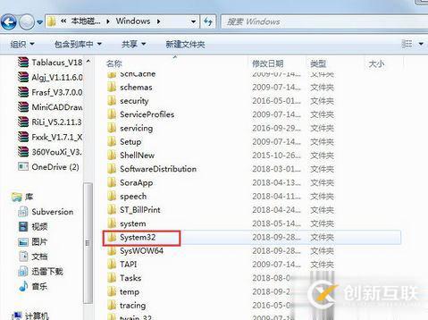 win10遇到3194錯誤如何解決