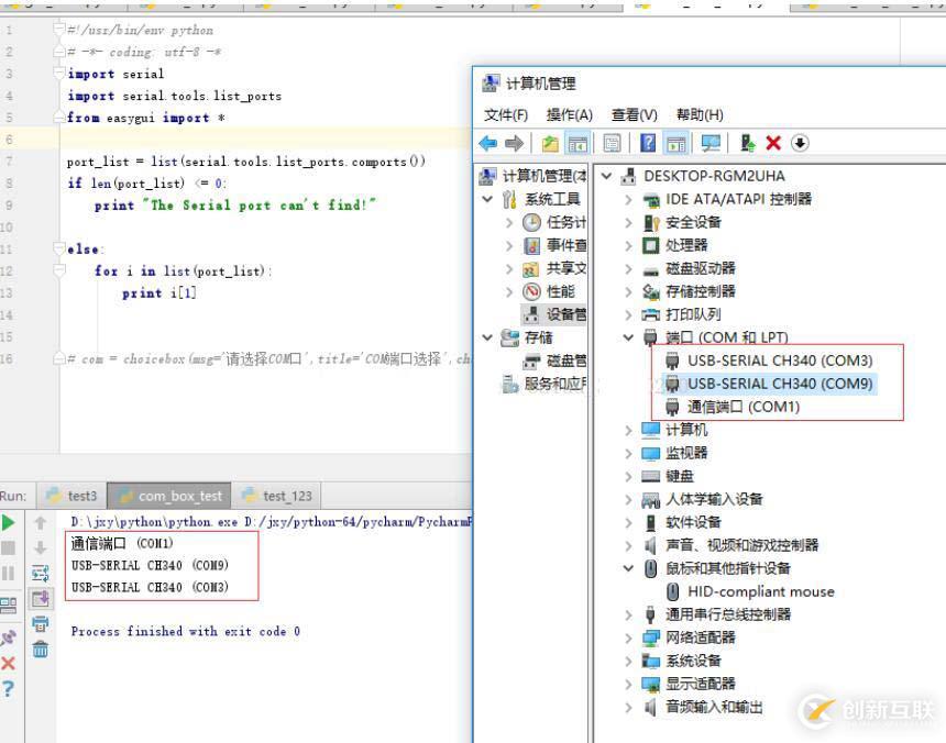 Centos如何編譯安裝zabbix