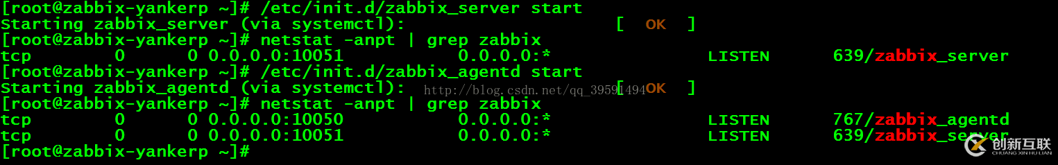 Centos如何編譯安裝zabbix