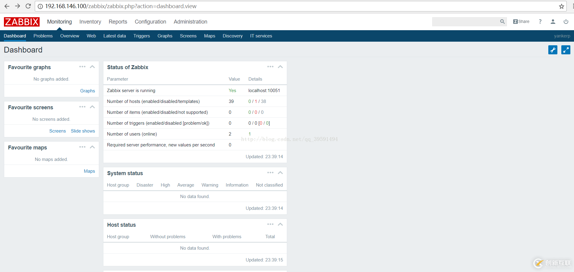 Centos如何編譯安裝zabbix