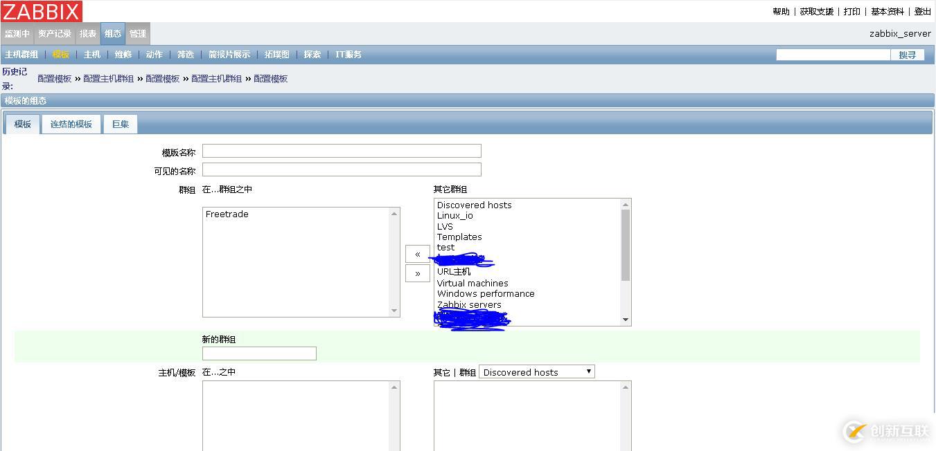 Nginx服務(wù)納入到zabbix監(jiān)控