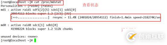 服務(wù)器硬件及RAID配置實戰(zhàn)