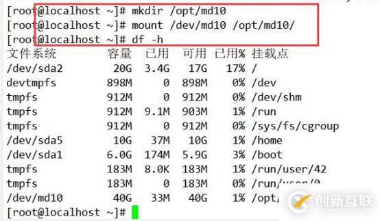 服務(wù)器硬件及RAID配置實戰(zhàn)