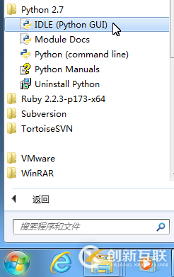 Windows 7下Python Web環(huán)境搭建圖文教程