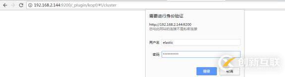 elasticsearch如何安全加固？