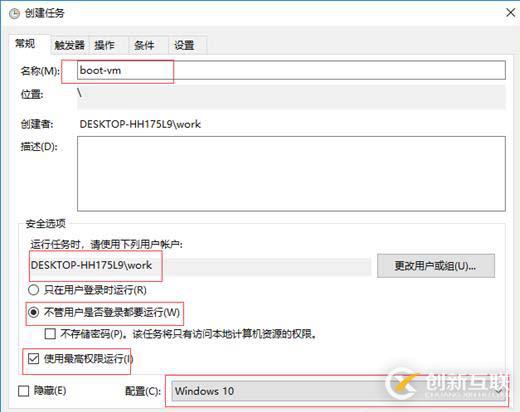 Windows 設(shè)置 VMware workstation 虛擬機(jī)開(kāi)機(jī)啟動(dòng)