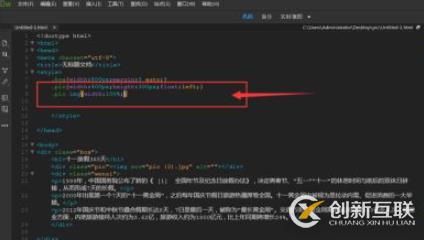 php ie下載亂碼怎么辦