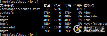 如何使用python3監(jiān)控服務(wù)器狀態(tài)進(jìn)行郵件報警