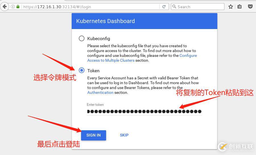 k8s之web界面（Dashboard）從安裝到應(yīng)用