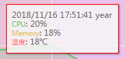 怎么在highCharts提示框中顯示當前時間