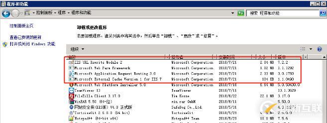 iis7 iis8反向代理規(guī)則怎么編寫/安裝/配置