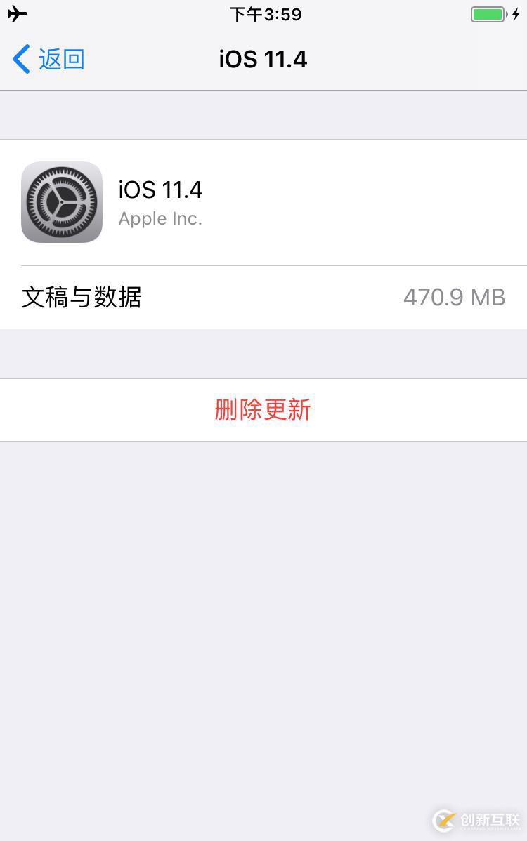 iOS 11.2 - 11.3.1 越獄教程